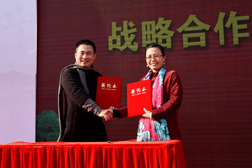 《三字经传奇》在顺德区适子故里启动