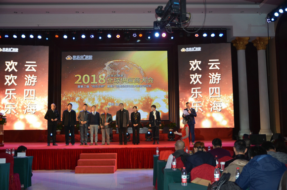 欢乐云旅游践行旅游+健康模式 抢跑旅游新经济