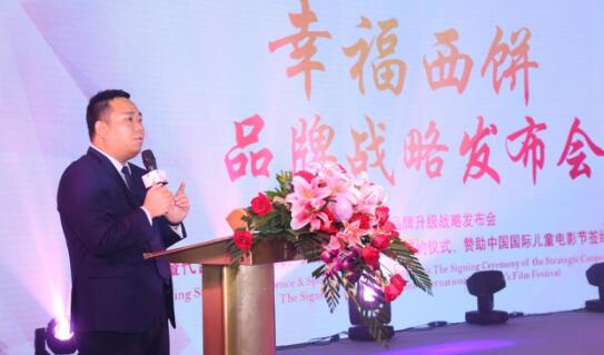 幸福西饼发力新零售 颠覆千亿烘焙市场