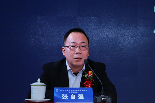 2018宝泉山地郁金香踏青赏花节新闻发布会隆重召开