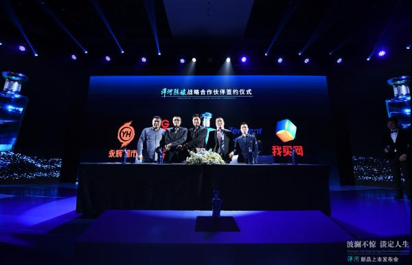 洋河陈酿—波澜不惊，淡定人生！