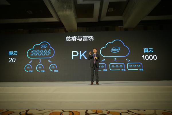 大视频、云融合 小鱼易连打造云视频全生态