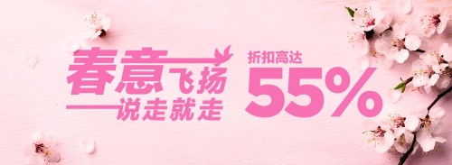 新马航春意飞扬春季特惠，出境优惠说走就走