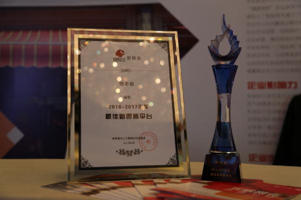 邻老板赞助中国山地自行车赛，助力健儿勇创佳绩