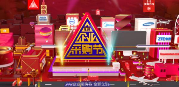 携多款小家电亮相京东319采购节 飞利浦助力企业乐享健康生活