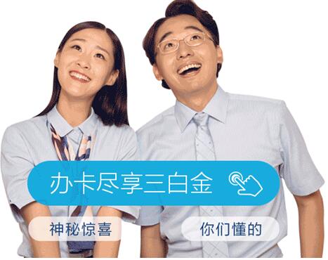 万万没想到,氢互动出品的H5让银行玩得这么high