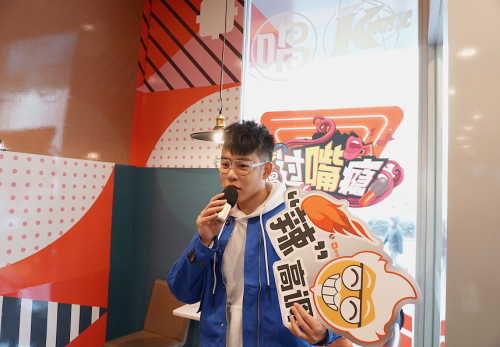 当音乐遇上美食,看肯德基邂逅唱吧如何携手玩转跨界快闪