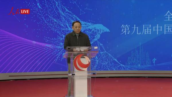 金辉文化与微软人工智能战略合作发布会圆满结束