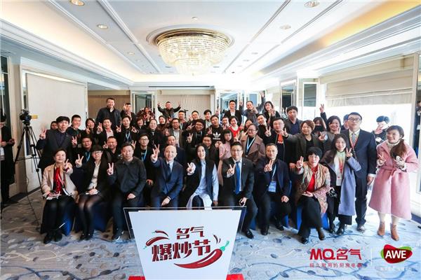 【那英点赞】“我家用名气   我为名气厨房电器点赞”