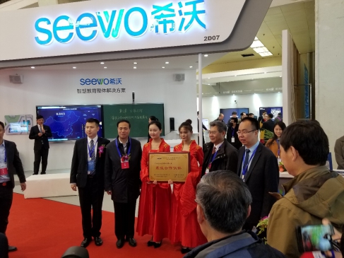 第29届北京教装展：希沃教学小数据理念吸睛