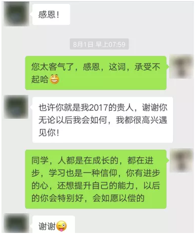 尚德机构规划师：她帮辍学青年的母亲规划孩子未来