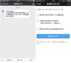 酷小狗早教机开箱,有一种开启音乐大门的感觉