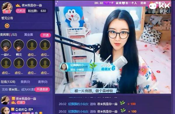 植树节KK线上直播+种树 万物生长绿色公益“生产线”