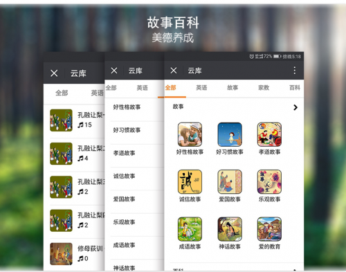 儿童智能机器人小慧，智能陪伴+专业教学多功能