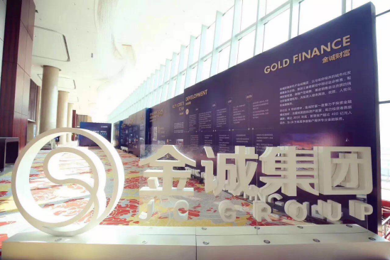 “金诚速度”再创新高 金诚财富累计管理资产规模超过700亿