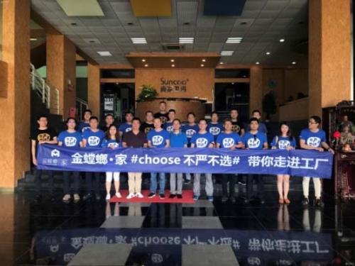 金螳螂家全屋整装，为你带来全新的家装体验!