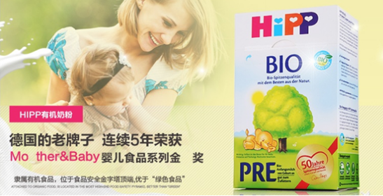 2018宝宝奶粉排行榜10强 零差评的十大宝宝奶粉