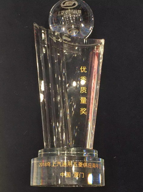 玲珑轮胎获评2017年度“优秀质量奖”