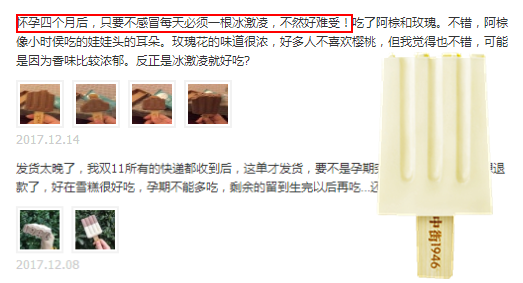 315食品行业的谣言，你知道多少？