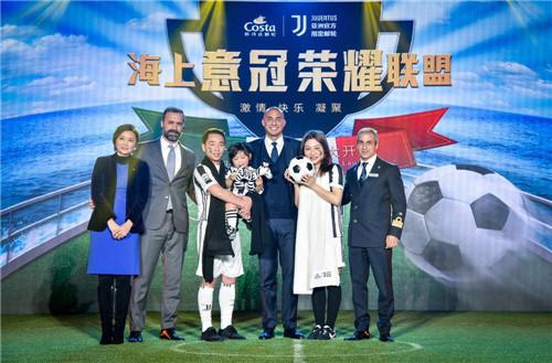 尤文图斯海上足球狂欢始航歌诗达·赛琳娜号 120年意式足球魅力全情尽显