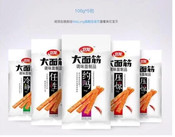 乘客高铁吃泡面被狂怼，真的有人对泡面过敏？