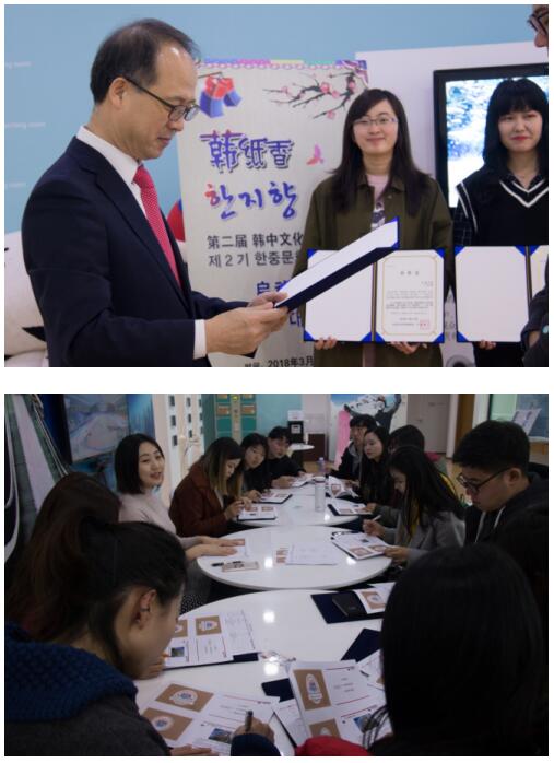 韩纸香——驻上海韩国文化院第二届韩中文化交流记者团 3 月启动