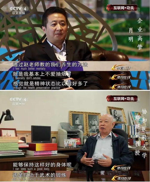 道家养生功源远流长,选无极太极拥抱养生与健康