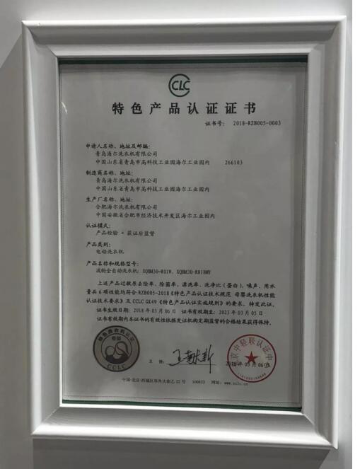 从科学育婴到智慧育婴，从AWE看母婴家电行业变革