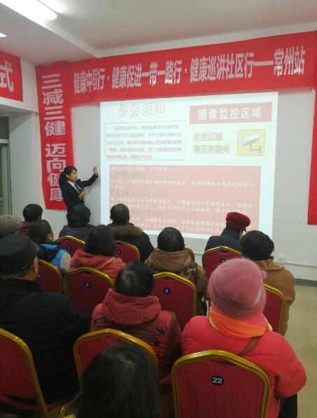 奋进新时代！珍奥人迎春再出发