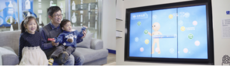 台塑生医健康悠活馆，打造健康乐活圈