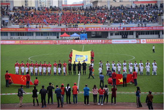 中国东兴-越南芒街共办元宵节足球赛贺新春