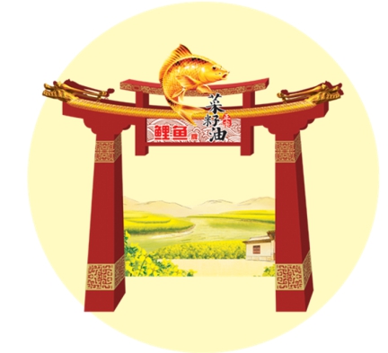 古格王朝包装设计 助力鲤鱼牌菜籽油完成行业飞跃！