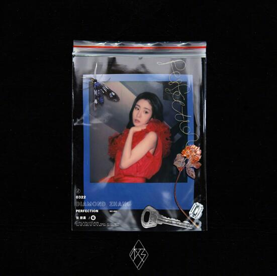 张碧晨《极》QQ音乐首发，极致的爱与音乐