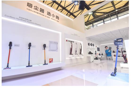 小狗电器亮相AWE 引领吸尘器行业新潮流