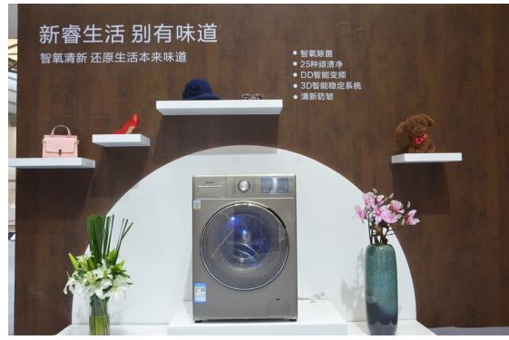 惠而浦联合苏宁首发新品 黑科技引期待