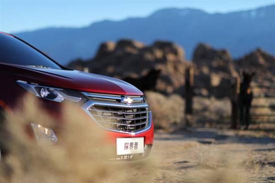 雪佛兰实力中级SUV探界者 驾控乐趣高人一档