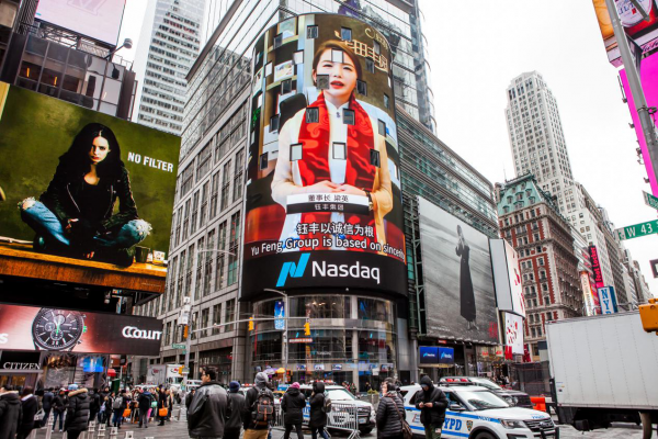 钰丰集团董事长梁英荣登纳斯达克大屏，向世界传递企业诚信理念