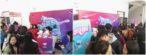 青春派 一起来 京东点燃学院奖巡讲第一把创意之火