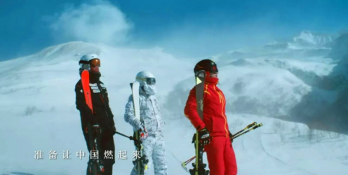 “北京第九分钟”点燃冰雪梦,金领冠品质蓄势2022