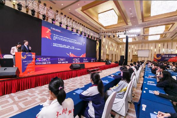 2018年美国学术十项全能（USAD）中国总决赛圆满落幕