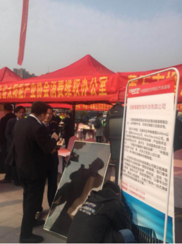 湖北汉能亮相湖北省2018年“3.15”国际消费者权益日活动