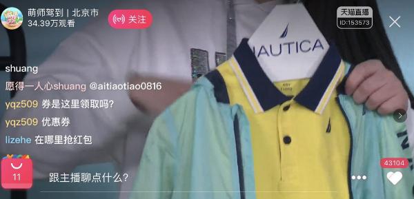 聚划算超级闪购日 打响“超人妈妈”营销战