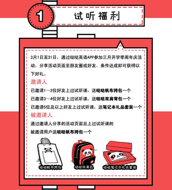 如何拯救李雷韩梅梅式Chinglish?学地道英语选哒哒英语就对了