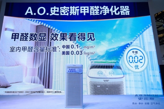 共创无醛生活 《中国室内甲醛污染白皮书》正式发布