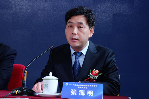 2018宝泉山地郁金香踏青赏花节新闻发布会隆重召开