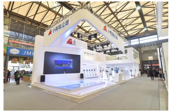 小狗电器亮相AWE 引领吸尘器行业新潮流