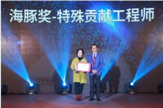 不负时光—第二届 3 • 9 工程师节及颁奖盛典圆满落幕