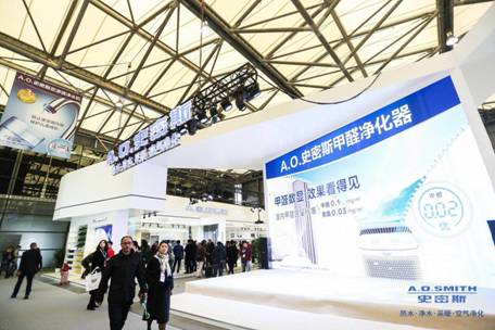 A.O.史密斯144年创新精品 引领行业再升级