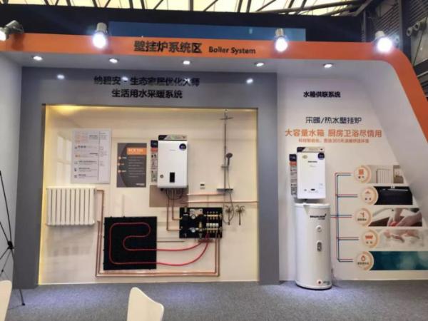 2018AWE展会落幕上海，纳碧安现场技术闪耀绽放