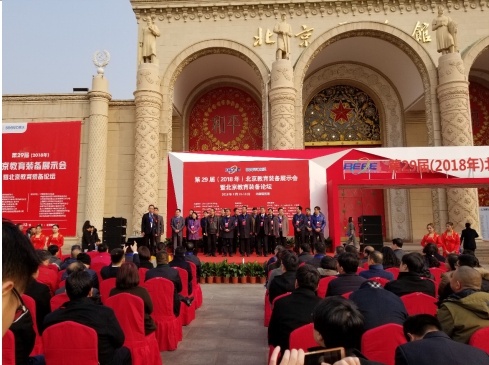 第29届北京教装展：希沃教学小数据理念吸睛